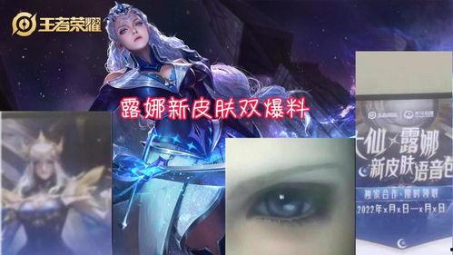 天行新皮肤爆料最新消息,炫酷特效，神秘背景，带你领略东方之美