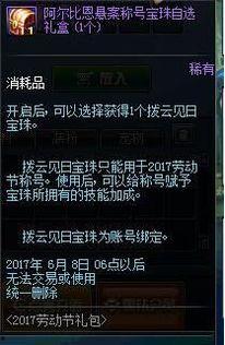 五一套最新爆料直播,直播揭秘五一套惊喜内容大揭秘！