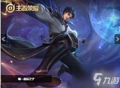 王者皮肤爆料最新五月,揭秘最新爆料与期待