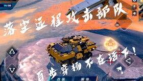 重装上阵2最新版本爆料,全新内容与升级，战力再升级！